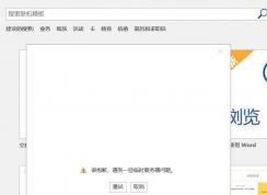 win10������1809�̵ꡢoffice�޷�������¼����Ч�������