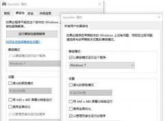 Win10��ô��xpadder��������ô��xpadder������Ϸ�ķ���