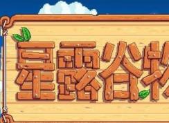 ��¶��������¯��ô�ã���¶��������¯�����ڷ���ȷʹ�÷���