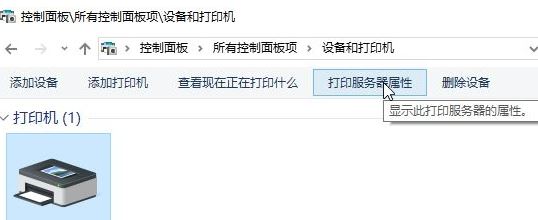 win10如何彻底卸载打印机?真正删除打印机驱动的方法