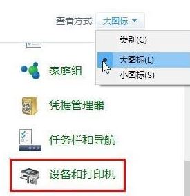 win10如何彻底卸载打印机?真正删除打印机驱动的方法