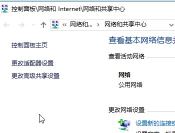 win10怎样找本地连接?win10系统打开本地连接的操作方法