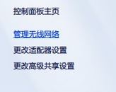 win7ϵͳ������������ӹ���wifi�źţ����ѽ����