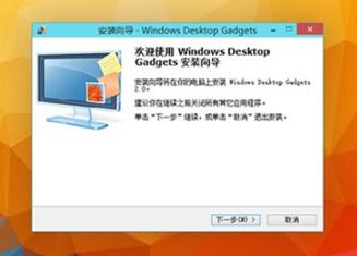 win10桌面小工具怎么用?教你win10自带的小工具开启方法