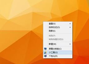 win10桌面小工具怎么用?教你win10自带的小工具开启方法