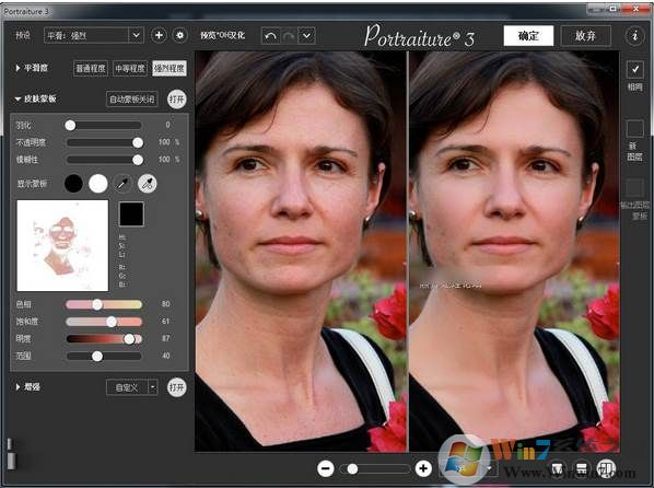 psĥƤ���|Portraiture���İ� 3.5(��ע����)