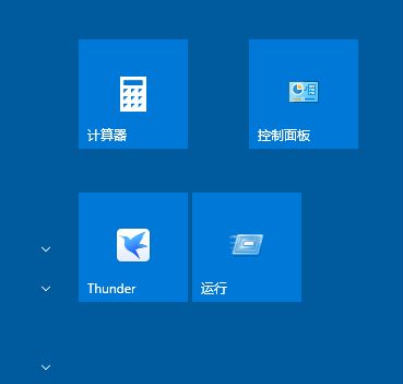win10怎么改磁贴背景颜色?教你修改开始屏幕颜色的方法