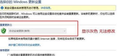 win10 flash更新灰色怎么办?win10系统flash无法更新的有效解决方法