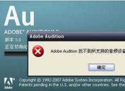 �Ҳ�����Ƶ�豸��ô���������û����Ƶ�豸�������