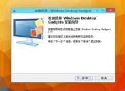 win10����С������ô�ã�����win10�Դ���С���߿�������