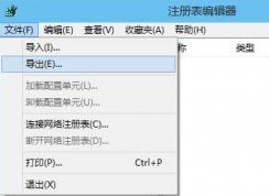 reg�ļ���ʲô������win10ϵͳ����reg�ļ��Ĳ�������