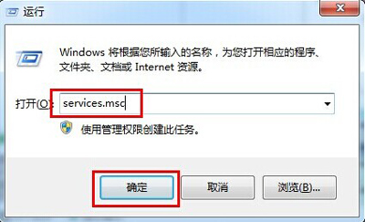 U盘插入电脑提示扫描并修复怎么办