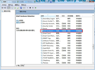 U盘插入电脑提示扫描并修复怎么办