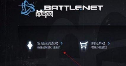 【blz51900012】解决win7系统登录魔兽世界提示blz51900012的方法 win7系统登录魔兽世界提示blz51900012错误代码怎么办2