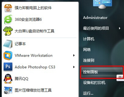 Win7看视频有锯齿怎么办