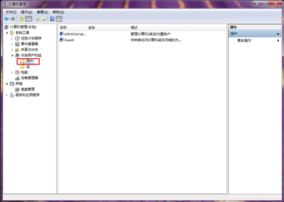 ����Ա�˻����벻�ܸ���ô��