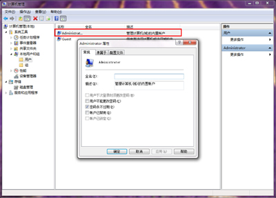 ����Ա�˻����벻�ܸ���ô��