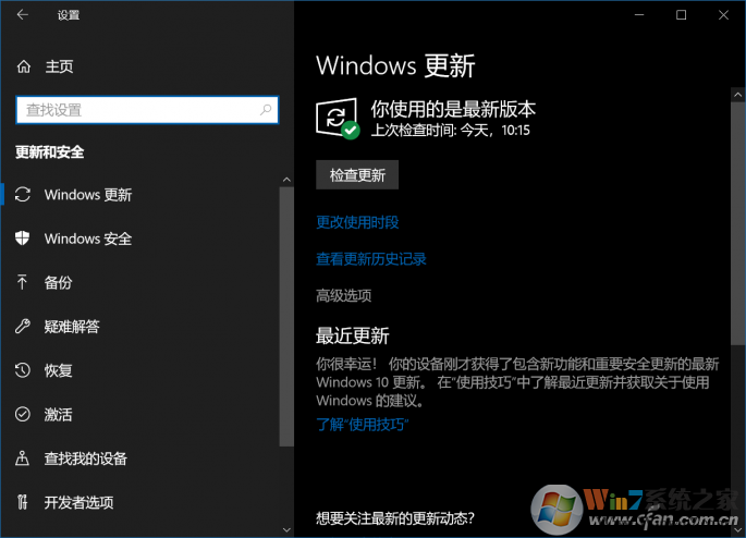 QQ图片20181009160853