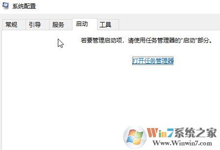 win10更新1809后system进程占用网络的解决方法