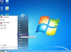 win7��ô�������⣿win7ϵͳ����ϵͳ����Ĳ�������