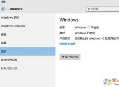 ʲô������Ȩ�����win10���ּ���ĺô�