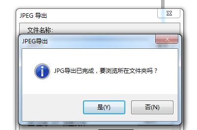 cdr怎么批量导出jpg?cdr文件批量导出jpg文件的方法