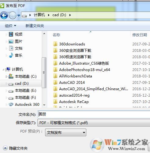 cdr怎么批量导出jpg?cdr文件批量导出jpg文件的方法