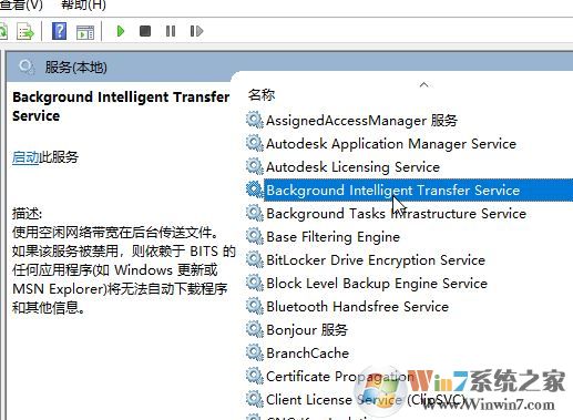 win10 Windows Denfender无法更新病毒库0x8007277a错误(已解决)