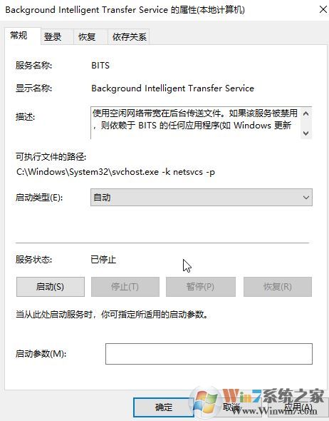 win10 Windows Denfender无法更新病毒库0x8007277a错误(已解决)