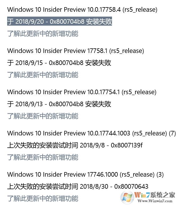 Windows 10 Insider Preview 0x800704b8 安装失败怎么解决?
