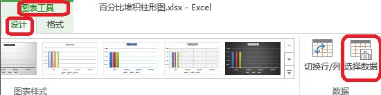 excel折线图的横坐标怎么设置?Excel折线图横坐标调整方法