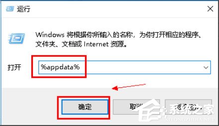 Win10系统打开WPS时显示Null加载失败如何解决?
