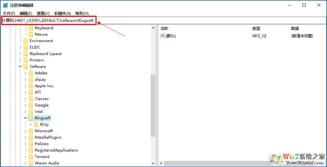 Win10系统打开WPS时显示Null加载失败如何解决?