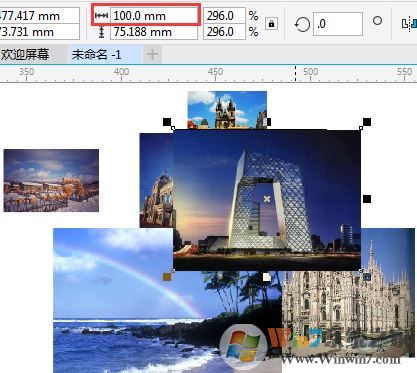 cdr批量修改图片尺寸/批量替换颜色等批量操作方法