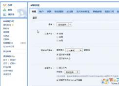win10�ʼ��ͻ����޷���ȡqq�ʼ�����ô�죿�������������