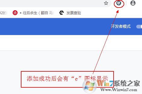 中国建设银行获取网银盾序列号插件不可用的解决方法