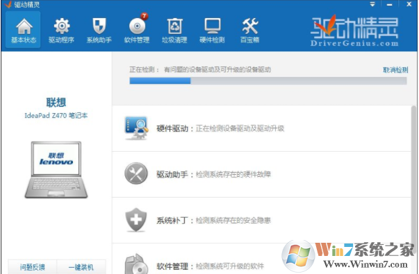 电池损耗 电池损耗