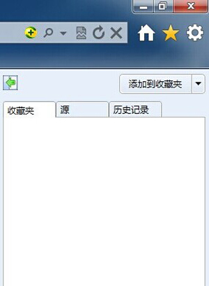 IE浏览器收藏夹链接选项无法删除怎么办
