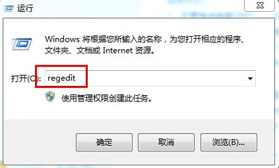 IE浏览器收藏夹链接选项无法删除怎么办
