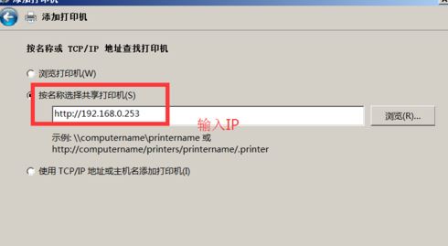 win7旗舰版打印机不可用怎么办?打印机属性不可用的有效解决方法