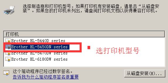 win7旗舰版打印机不可用怎么办?打印机属性不可用的有效解决方法