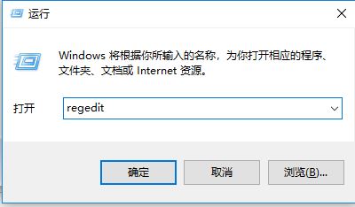 win10系统右键菜单enable /disable Digital Signature lcons选项怎么删除?