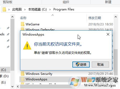 win10Ӧ���̵����ص������ò�����ô�죿���ѽ����
