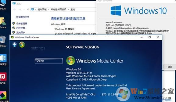 教你win10系统安装windows media center的方法