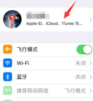 电影商店不可用怎么办?完美解决itunes store不可用的问题