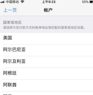 电影商店不可用怎么办?完美解决itunes store不可用的问题
