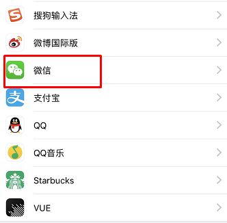 微信网络连接不可用怎么回事?微信网络不可用的解决方法