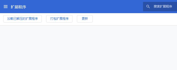 中国建设银行获取网银盾序列号插件不可用的解决方法