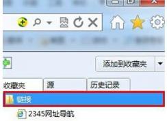 �ղؼ���������ļ���ɾ������ô�����