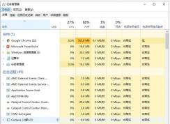 win10ϵͳ��ô�鿴��ЩӦ�úĵ磿
